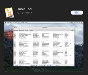 table tool download